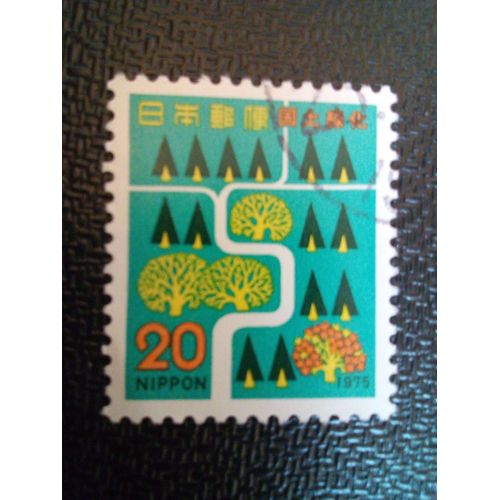 Timbre Japon Yt 1156 Campagne Nationale De Reboisement Des Terres 1975 ( 060104 1 )