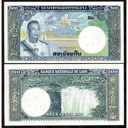 Billet Laos 200 Kip