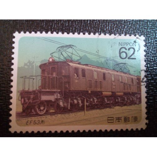 Timbre Japon Yt 1794 Ef53 (Locomotives Électriques) 1990 ( 060104 1 )