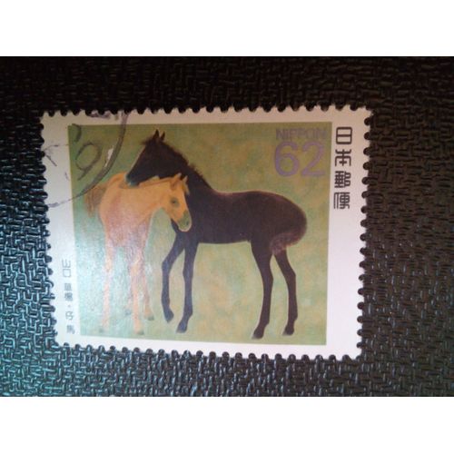 Timbre Japon Yt 1959 Poneys Par Kayo Yamaguchi 1990 ( 060104 1 )