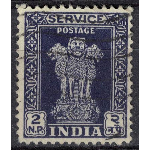 Inde 1957 Oblitéré Used Piliers D'ashoka Pillar Bleu Violet Foncé Su