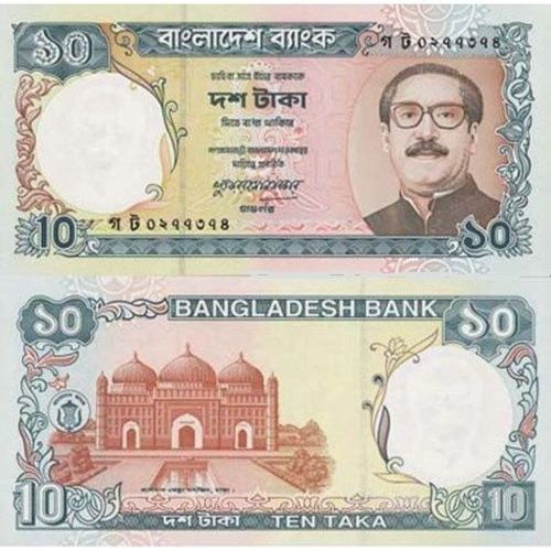 Billet Bangladesh 10 Taka