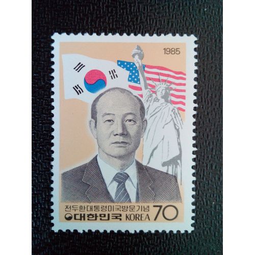 Timbre Coree Du Sud M I 1404 Visite D'état Du Président Chun Aux États-Unis. 1985 ( 080104 )