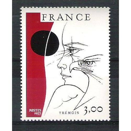 France, 1977, Uvres D'art (Trémois)