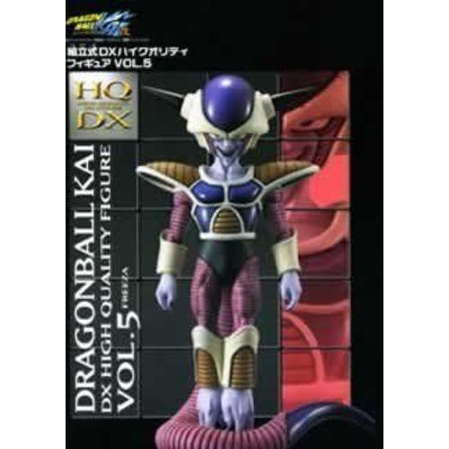 Dragon Ball Kai Dx Prefabricated High Quality Figure Vol.5 Freezer Freeza (Japan Import)