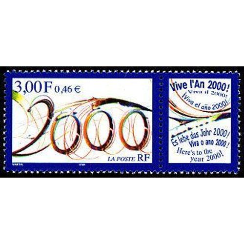Timbre De France. Année 1999. Vive L'an 2000