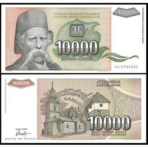 Billet Yugoslavie 10000 Dinar