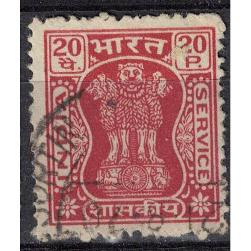 Inde Oblitéré Used Piliers D'ashoka Pillar 20 Paisa Su