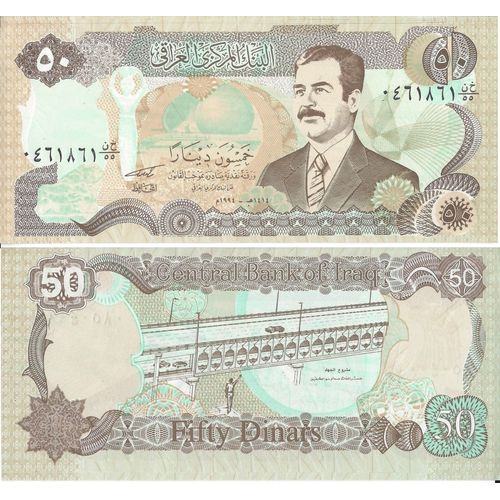 Billet Iraq 50 Dinar