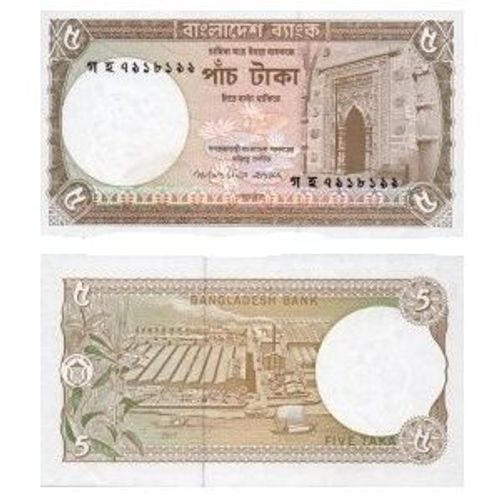 Billet Bangladesh 5 Taka