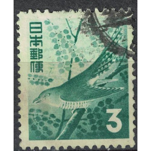 Japon 1954 Oblitéré Used Bird Oiseau Cuculus Poliocephalus Petit Coucou Su