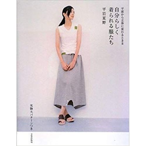 Unique Clothes My Style