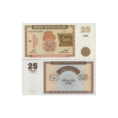 Billet Armenie 25 Dram