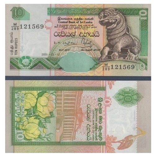 Billet Sri Lanka 10 Rupie