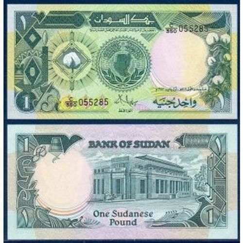 Billet Soudan 1 Pound
