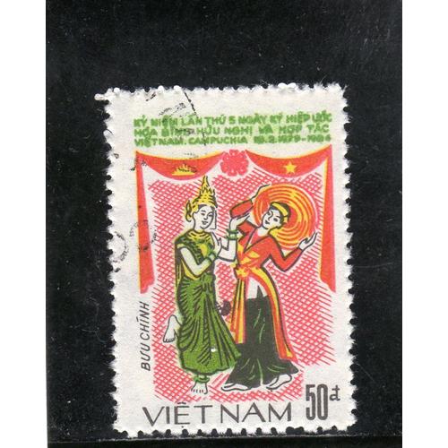 Timbre-Poste Du Vietnam (5ème Anniversaire Du Traité DAmitié Vietnam-Kampuchéa-Laos)