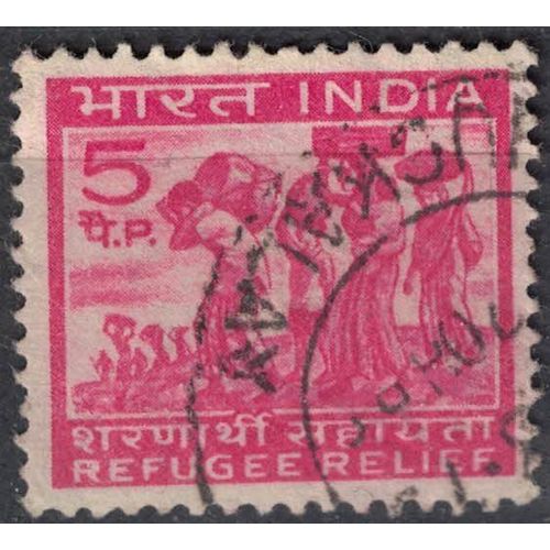 Inde 1971 Oblitéré Used Refugee Relief Aide Aux Réfugiés Su