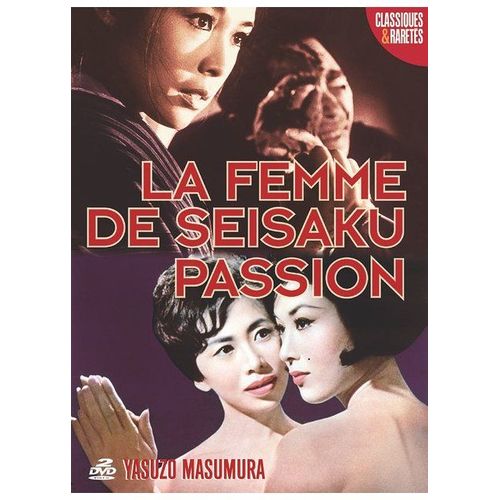 La Femme De Seisaku + Passion - Pack