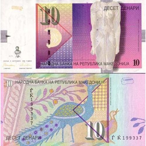 Billet Macedoine 10 Dinar