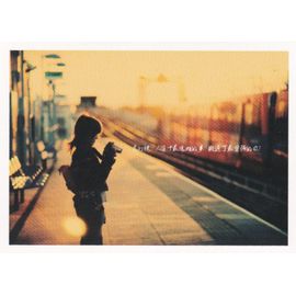 Carte Postale La Vie N° 21 : Sur Le Quai D'une Gare (Photo, Message En Chinois)