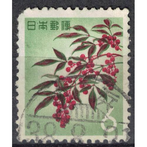 Japon 1962 Oblitéré Used Plante Nandina Domestica Bambou Sacré Su