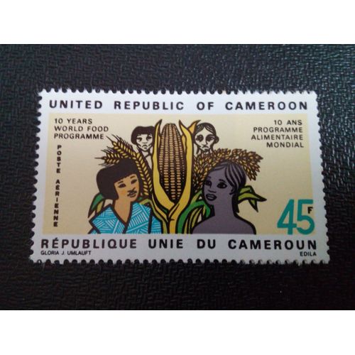 Timbre Cameroun Yt Pa 214 Maïs, Céréales, Personnes En Bonne Santé Et Affamées 1973 ( 010104 )