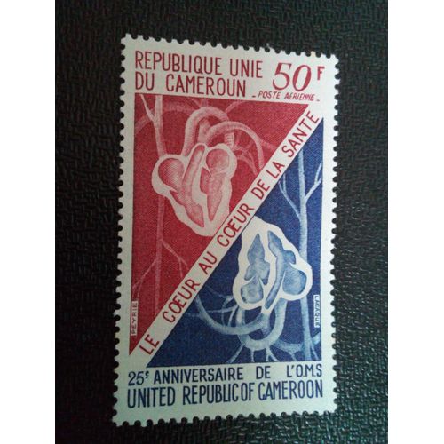 Timbre Cameroun Yt Pa 213 Coeurs Et Sang 1973 ( 010104 )