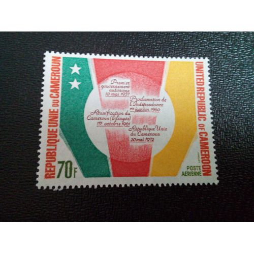 Timbre Cameroun Yt Pa 216 République-Unie Du Cameroun, 1er Anniv. 1973 ( 010104 )