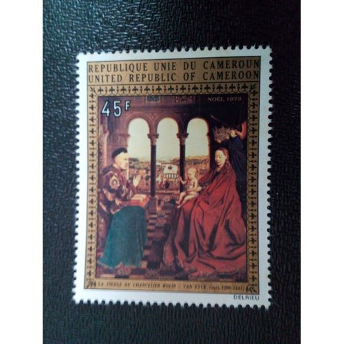 Timbre Cameroun Yt Pa 222 La Chancelière Rolin Madonna; Par Van Eyck 1973 ( 010104 )
