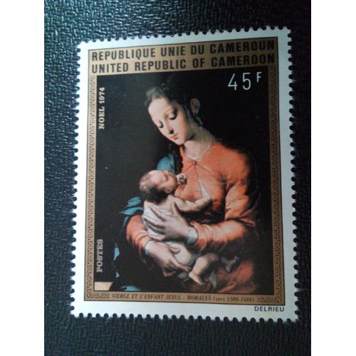 Timbre Cameroun Yt 578 Vierge À L'enfant, Par Andrea Del Sarto 1974 ( 010104 )