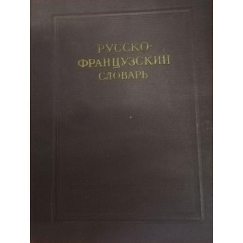 Dictionnaire Russe-Francais