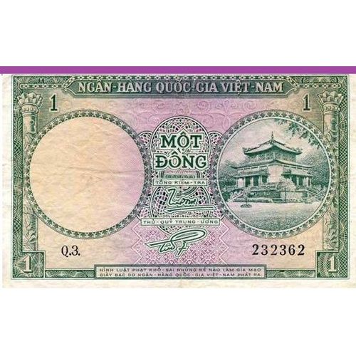 Billet Viet Nam 1 Dong