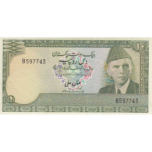 Billet Pakistan 10 Roupie
