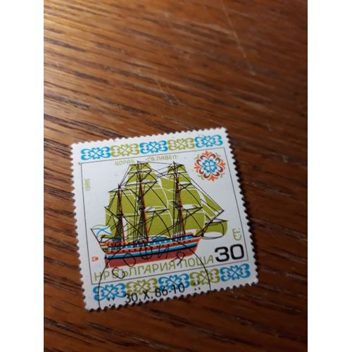 Voilier Bateau Timbre Serbie 1986 Tp13