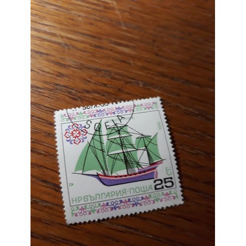 Voilier Bateau Timbre Serbie 1986 Tp13