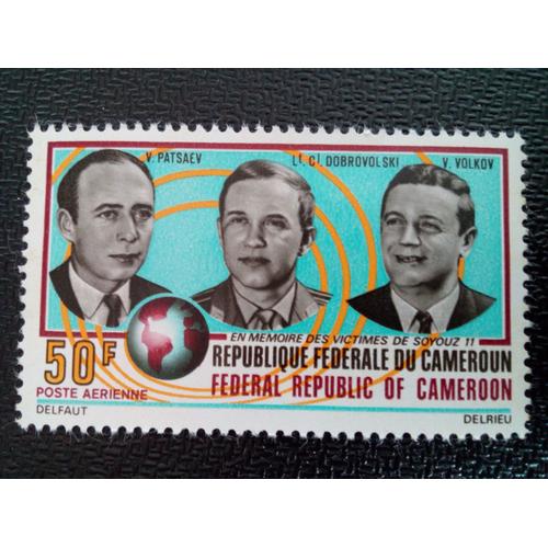 Timbre Cameroun Yt Pa 200 Cosmonautes Patsayev, Dobrovolsky Et Volkov 1972 ( 010104 )