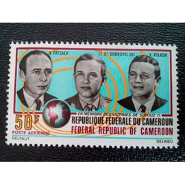 Timbre Cameroun Yt Pa 200 Cosmonautes Patsayev, Dobrovolsky Et Volkov 1972 ( 010104 )