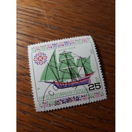 Voilier Bateau Timbre Serbie 1986 Tp13