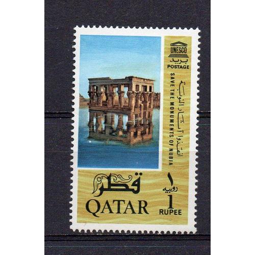 Qatar- 1 Timbre Neuf- Monument