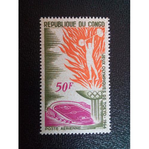 Timbre Congo Yt Pa 22 Jeux Olympiques D'été 1964, Tokyo Haltérophilie 1964 ( 40204 )