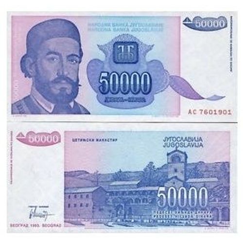 Billet Yugoslavie 50000 Dinar - 1993