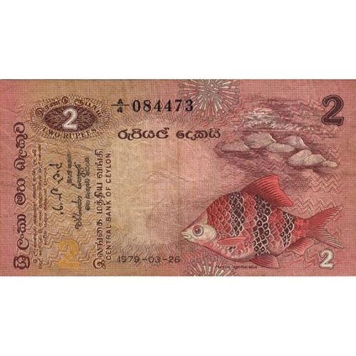 Billet Sri Lanka 2 Roupie - 1979