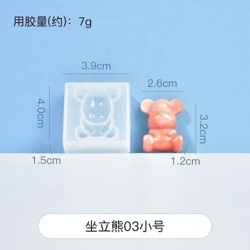 Moule En Silicone Pour Enfants, Mignon Ours De Dessin Animé, Bricolage Créatif, Fournitures De Matériau Époxy Cristal Multi-Spécifications