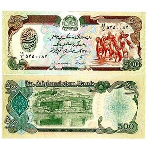 Billet Afghanistan 500 Afghani