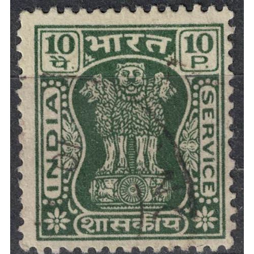 Inde 1967 Oblitéré Used Piliers D'ashoka Pillar 10 Paisa Su