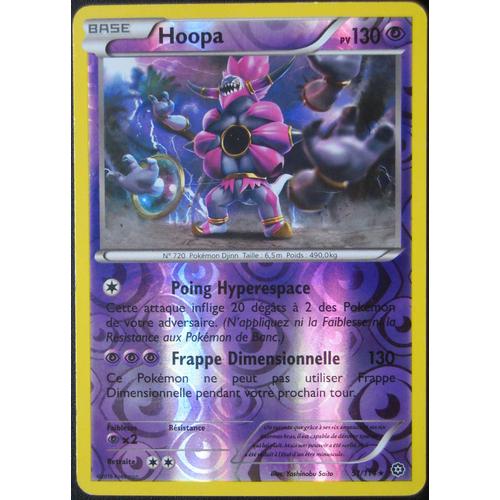 Hoopa Reverse - Offensive Vapeur - 51/114