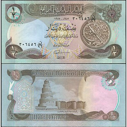 Billet Iraq 1/2 Dinar
