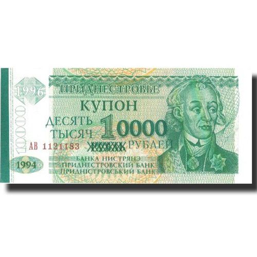 Billet Moldavie /Transnistrie 10000 Ruble - 1994