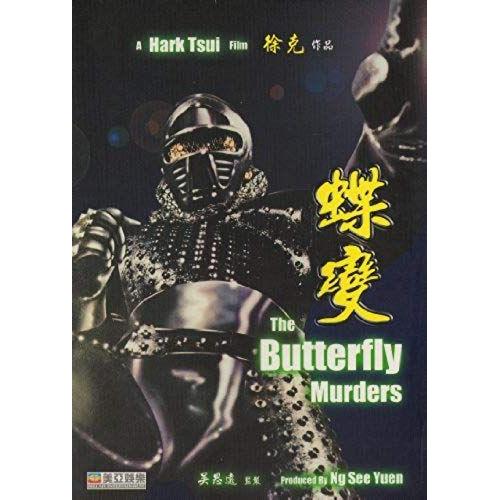 The Butterfly Murders - Tsui Hark Film (Region Free)