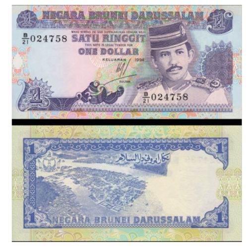 Billet Brunei 1 Dollar - 1989